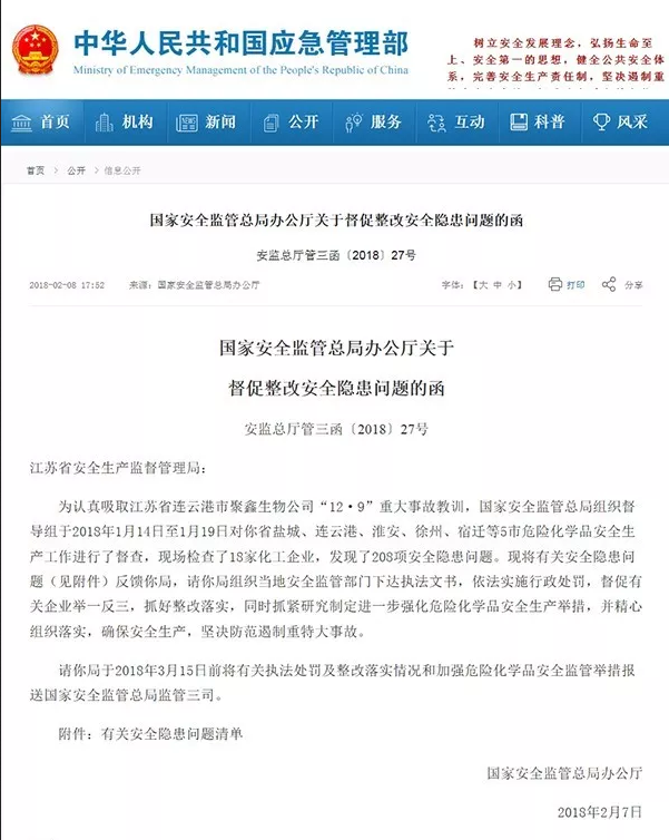 凯发k8国际首页(中国)官网登录