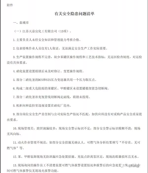 凯发k8国际首页(中国)官网登录