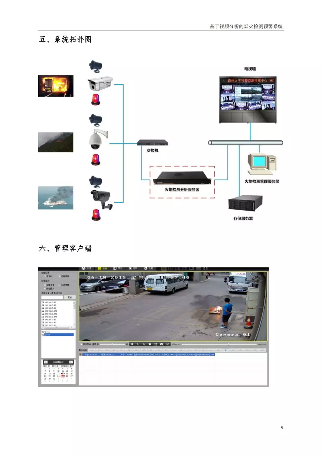 凯发k8国际首页(中国)官网登录