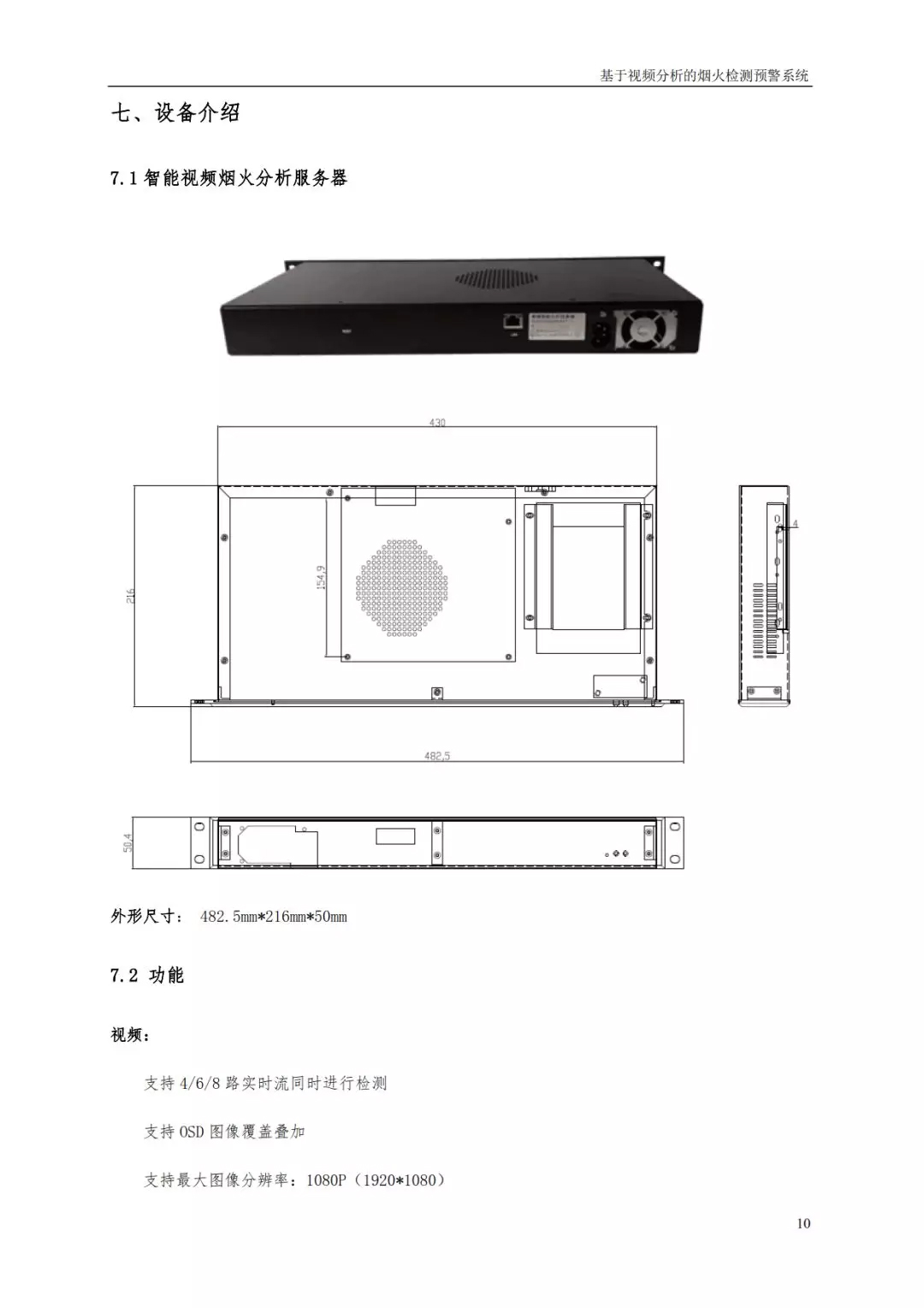 凯发k8国际首页(中国)官网登录