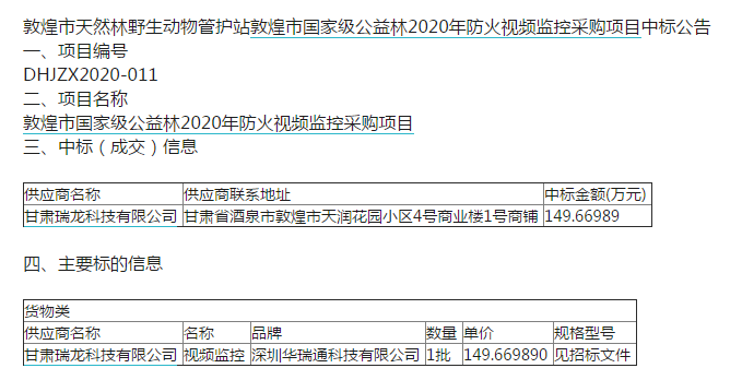 凯发k8国际首页(中国)官网登录