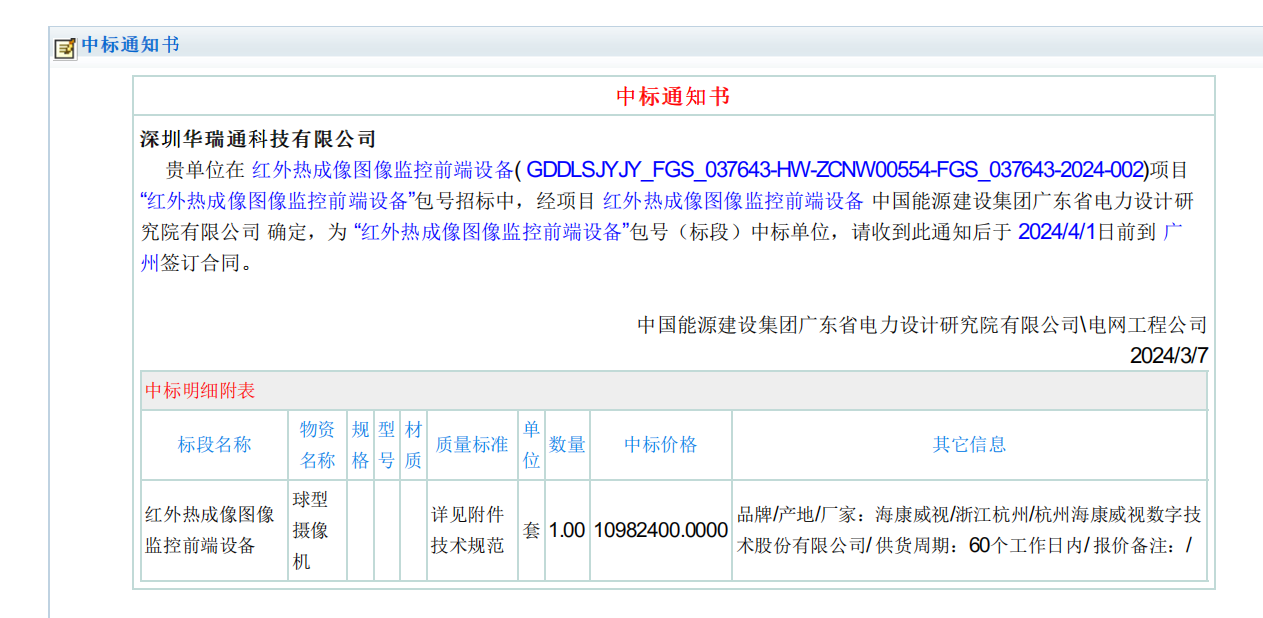 凯发k8国际首页(中国)官网登录